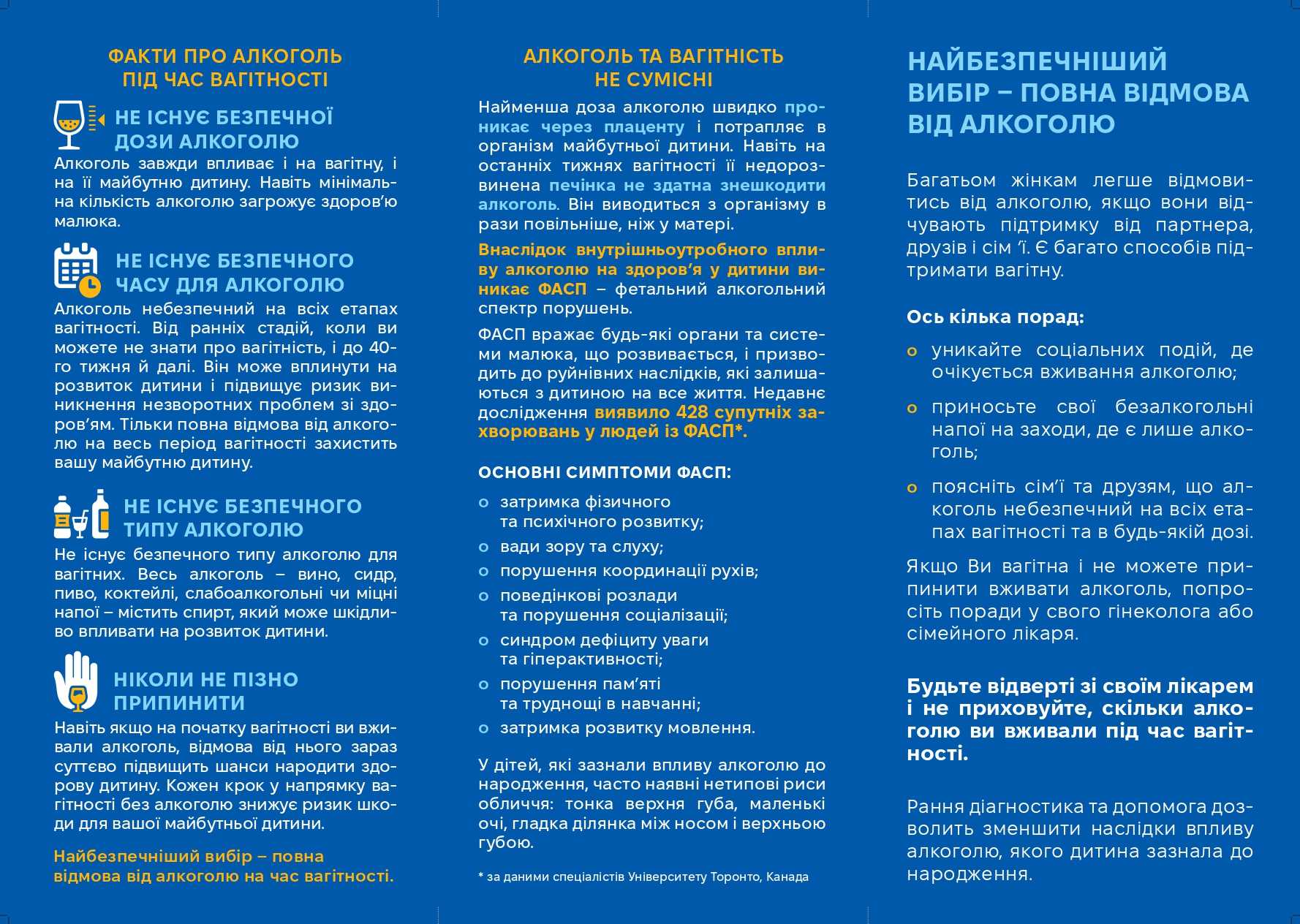Вплив алкоголю на вагітну жінку та дитину