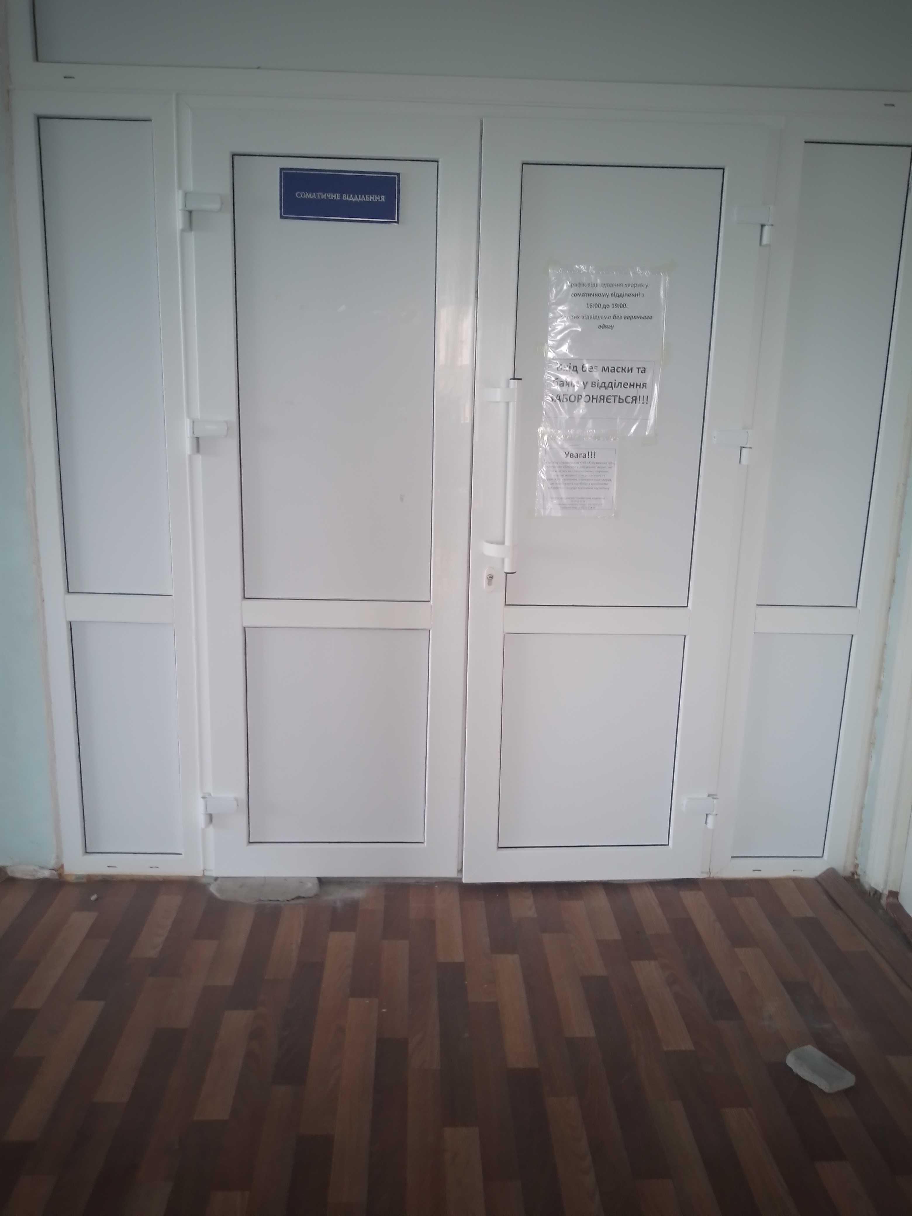 «Безбар’єрність – це коли можеш»