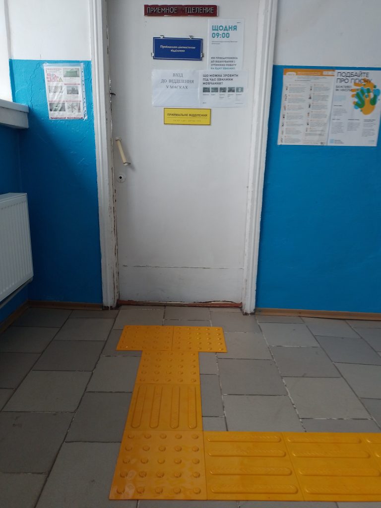 Доступність без бар’єрів: Арбузинська ЦЛ облаштувала простір для людей з особливими потребами