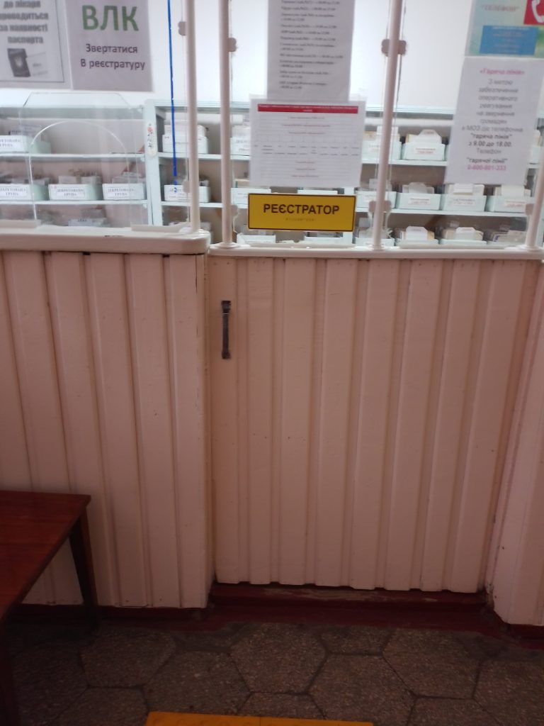 Доступність без бар’єрів: Арбузинська ЦЛ облаштувала простір для людей з особливими потребами