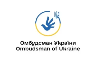 Омбудсман України